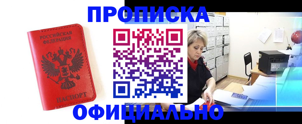форма 3 в Ельце